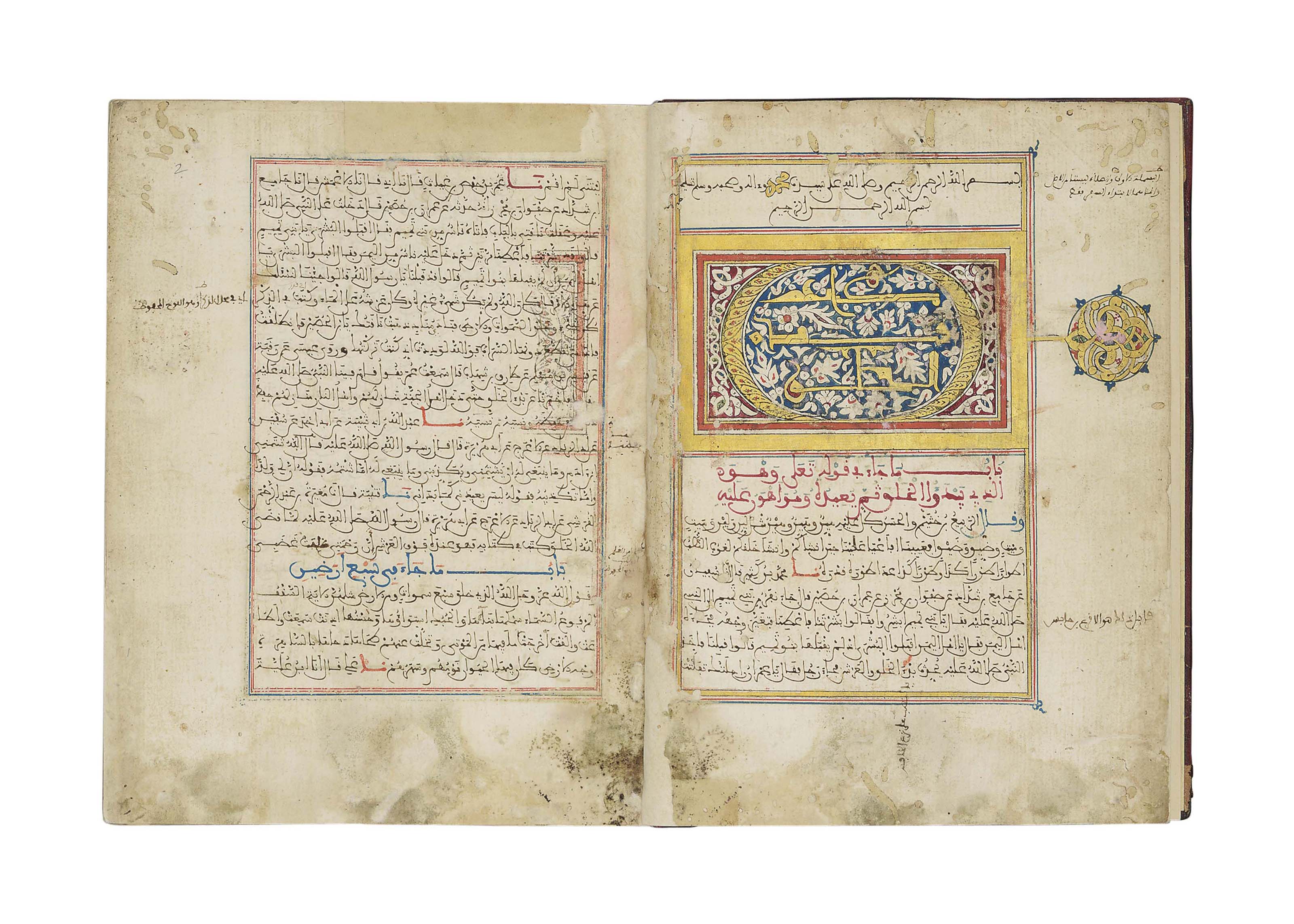 Manuscrit datant du 18e siècle de « Al-jami' Al-sahih » Recueil des hadith de l’imam Al-bukhari. Bibliothèque Royale du Maroc