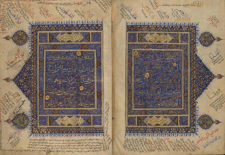 Sourate 2, Versets 1-5, Coran du 15e siècle, Inde du nord, Walters Art Museum