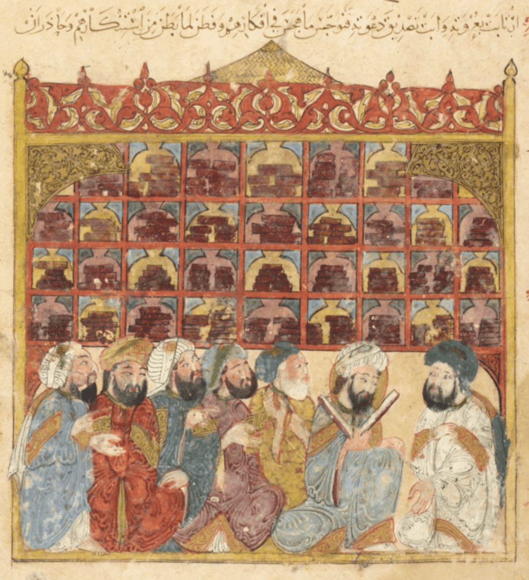 Érudits dans une bibliothèque. Maqâmât (Les Séances) d’al-Hariri (m. 1122) , copie illustrée par al-Wâsitî, Bagdad 1237. Manuscrit BnF. Utilisée pour représenter la Maison de la sagesse